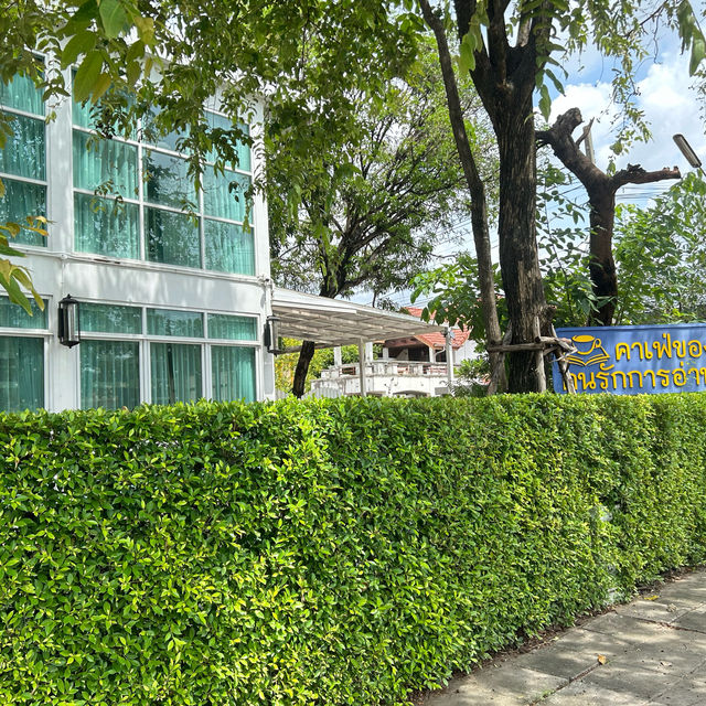 คาเฟ่ของผู้รักการอ่าน Book Addicts cafe and more
