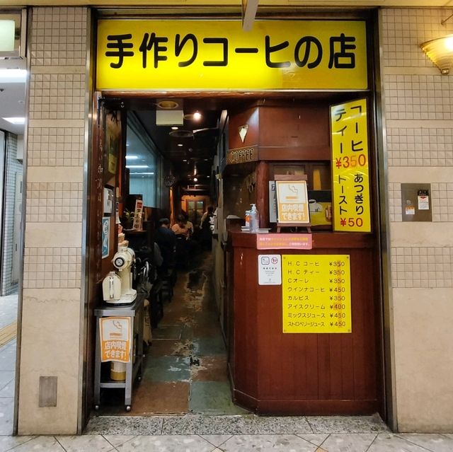 わたしと旅と大阪💠なんばウォークでレトロ喫茶店