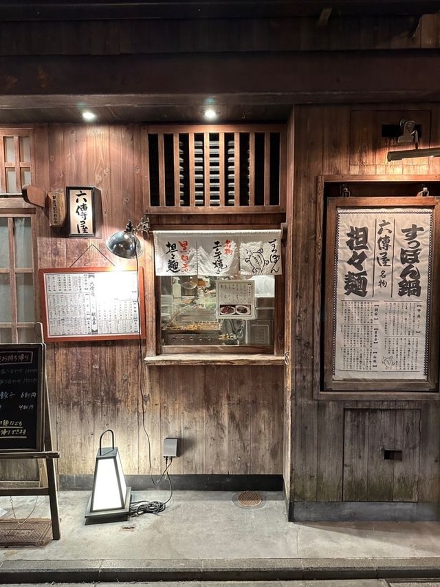 🇯🇵교토 폰토초 거리