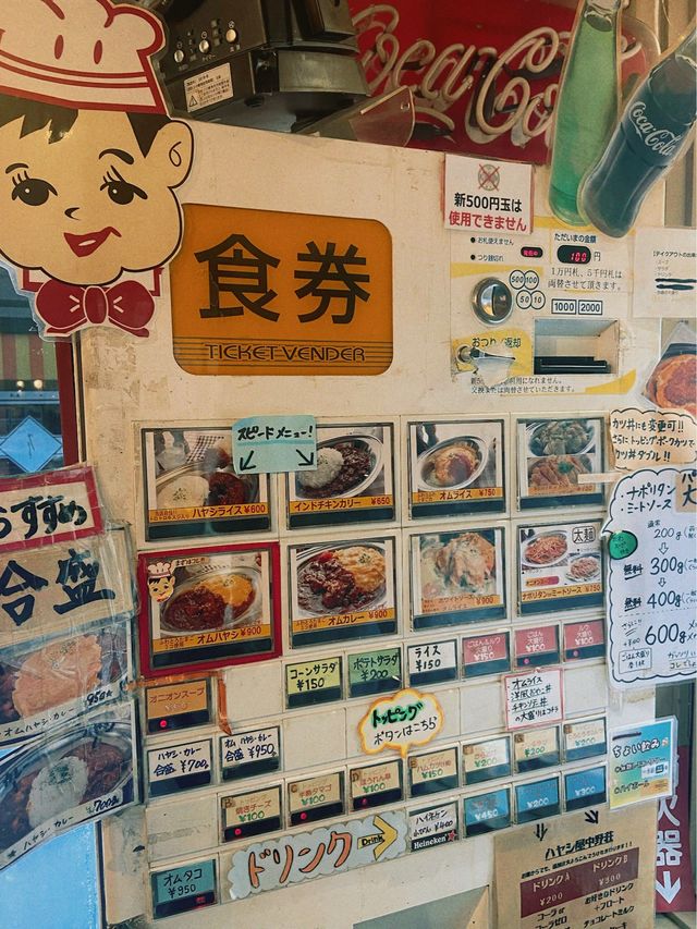 🤤 Hidden Curry Treasure >> Tokyo’s Best Value Omurice 🍛