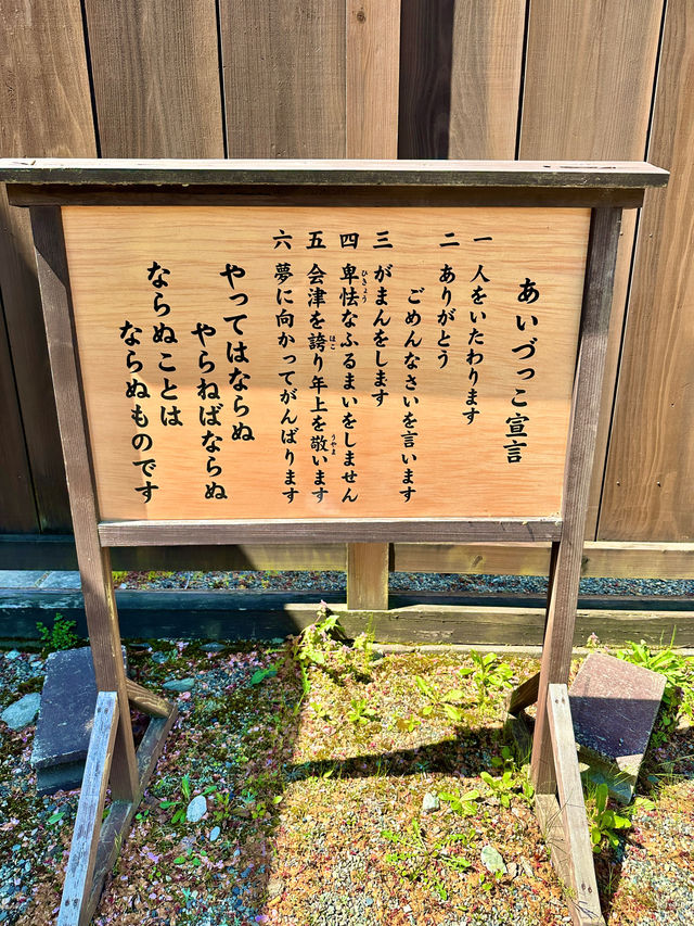 〜福島県〜武家屋敷で癒される🍃タイムトラベル！