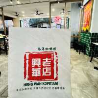 🇲🇾 Heng Wah Kopitiam
