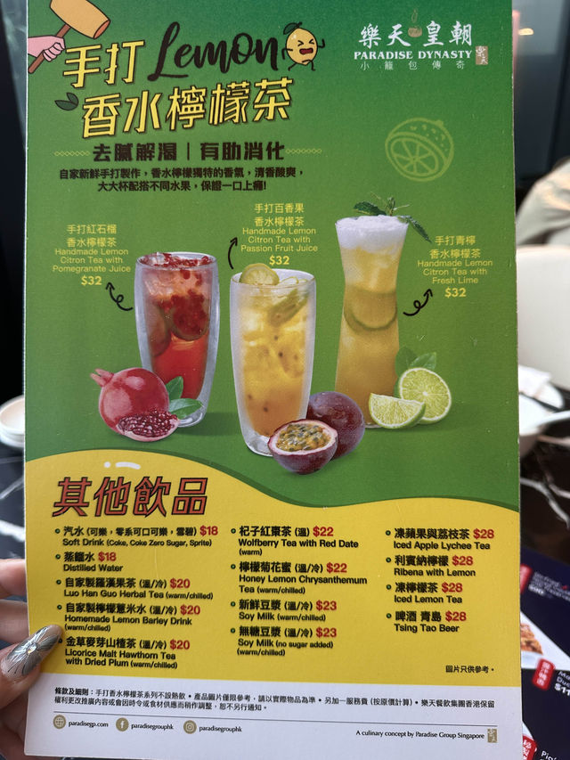 🇭🇰Airside高質中式茶點