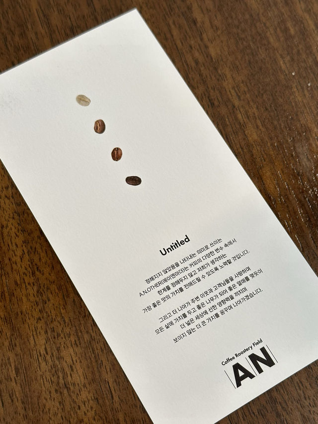 ☕️콜럼버스 가이드에서 인증된 세계 최고의 커피맛집