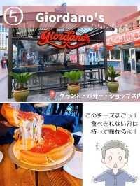 【ラスベガス】おすすめグルメ7選
