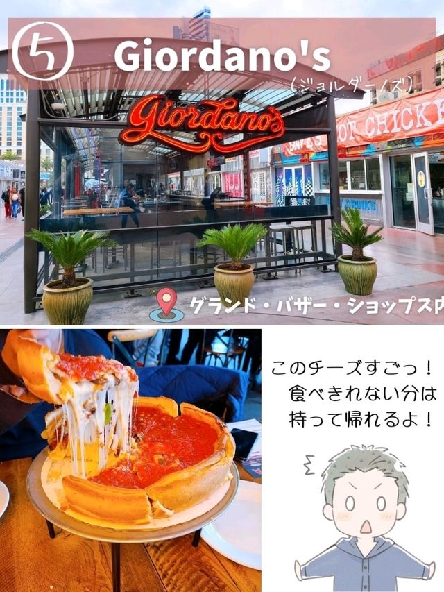【ラスベガス】おすすめグルメ7選