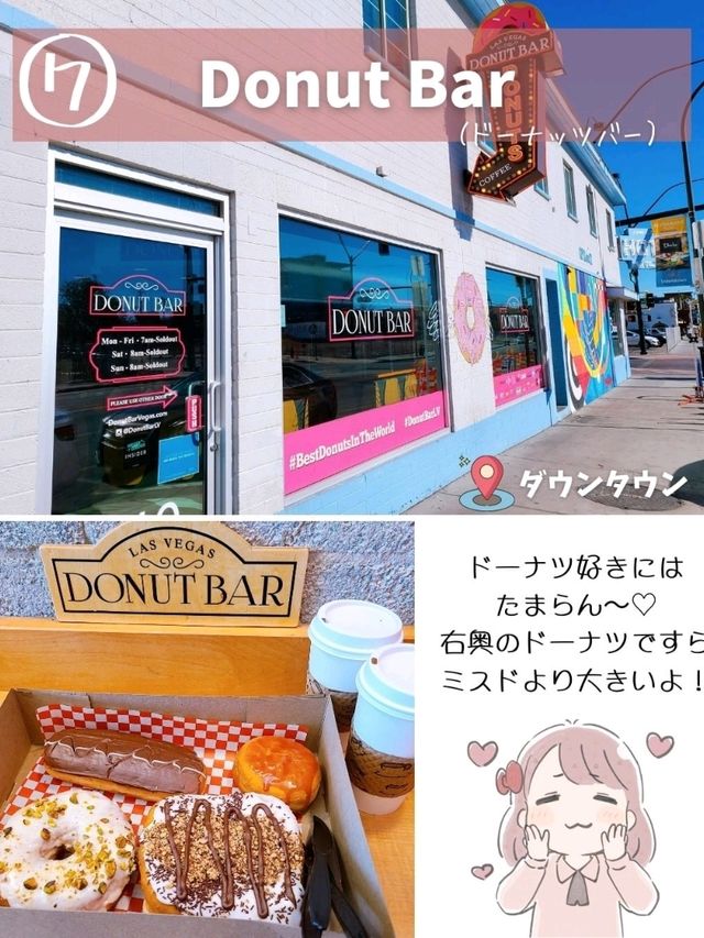 【ラスベガス】おすすめグルメ7選