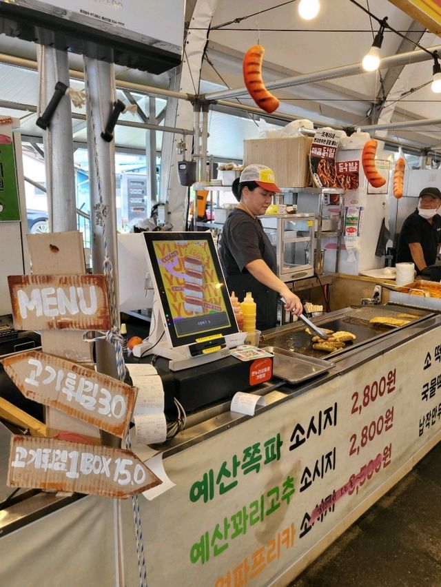 예산시장가면 여기도 꼭 들려주세요