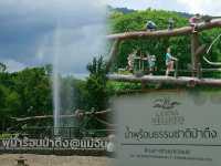 ฝนหยุดตก..หลบมาแช่น้ำพุร้อน