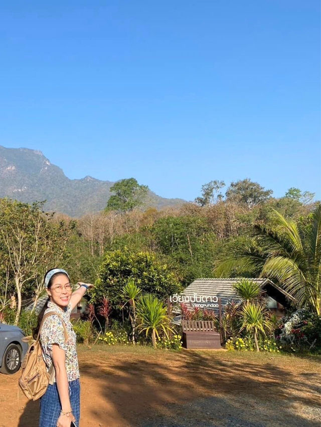 🏕️ เวียงปันดาว