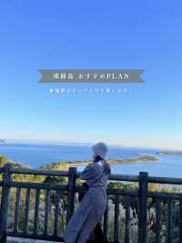 淡路島おすすめ観光スポット