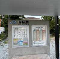 【兵庫県 西脇市】のどかな雰囲気を楽しめる駅