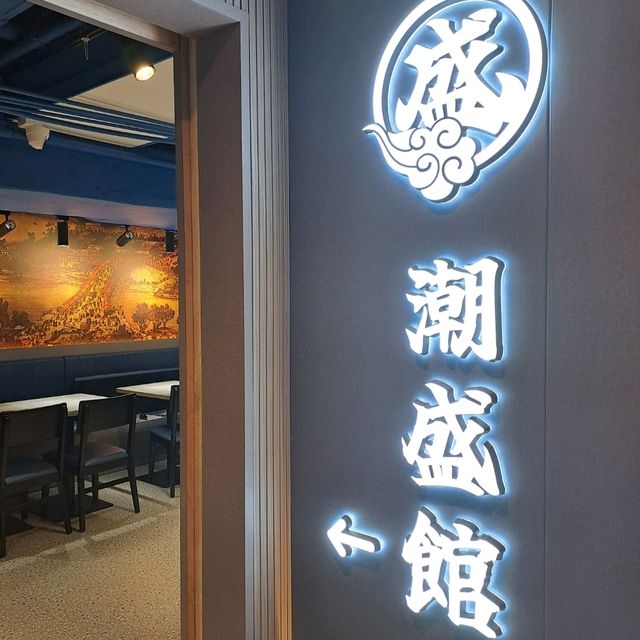 滋味滷水鵝片小吃