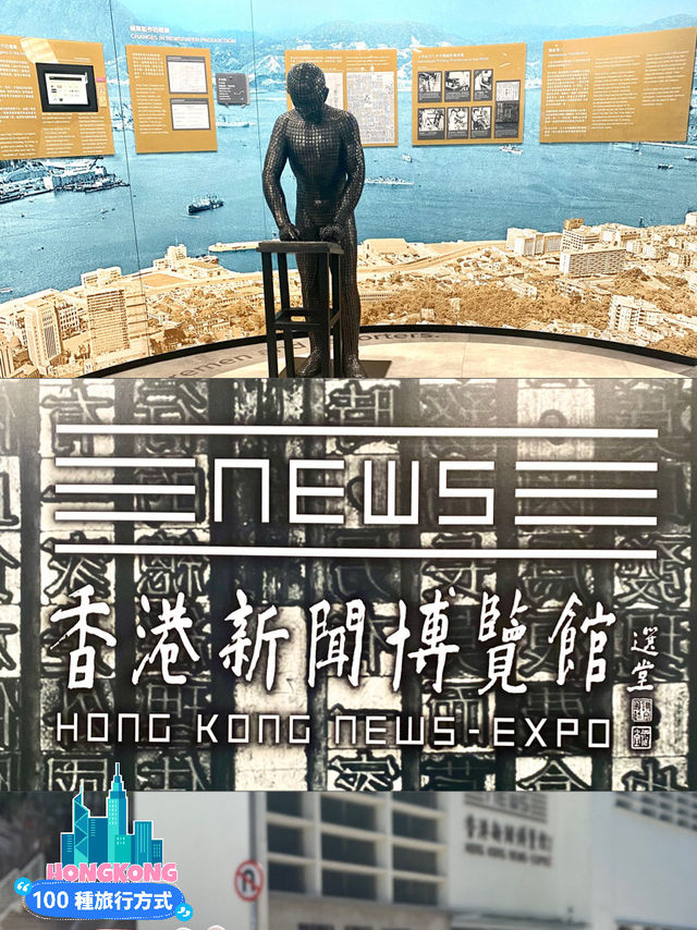 📣 二戰後歷史建築 🎬 豐富歷史新聞片段 📻