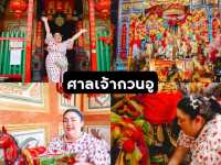 แพลนเที่ยวสายมู วันเดียว จัดเต็ม ขอพรปังๆ 
