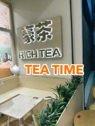 Rich Tea in Lawas
