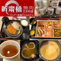 觀塘日式燒烤店性價比高