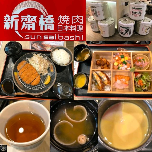 觀塘日式燒烤店性價比高