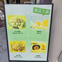 ขนมอบร้านเด็ดปีนัง ย่าน Kimberley