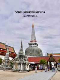 พระธาตุไร้เงาเมืองนคร | วัดพระมหาธาตุวรมหาวิหาร 