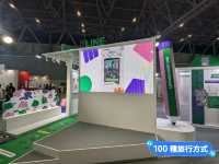 台南-2024台灣文博會，上百IP齊聚一堂：大台南會展中心