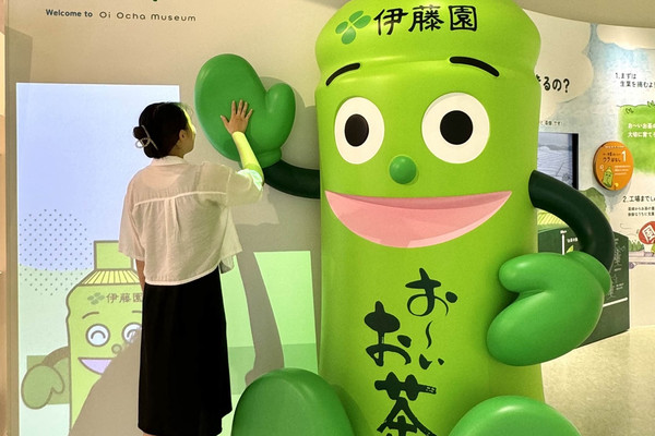 おーいお茶くん ぬいぐるみ（小） おーいお茶ミュージアム