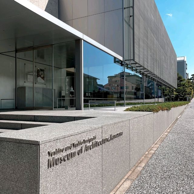 ปักหมุดพิพิธภัณฑ์ที่ Kanazawa กัน