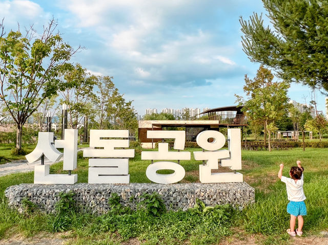 선돌공원