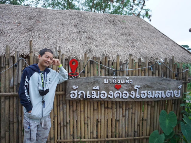 ฮักเมืองคองโฮมสเตย์ อ.เชียงดาว จ.เชียงใหม่