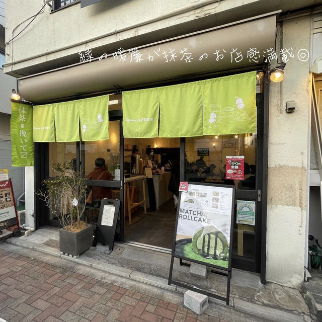 抹茶好き必見🌿💞東京で楽しめる本格抹茶ラテ&スイーツのカフェ🍵