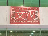 香港文化博物館