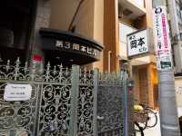 Sakura House บ้านพักใจกลางโดทงโบริ