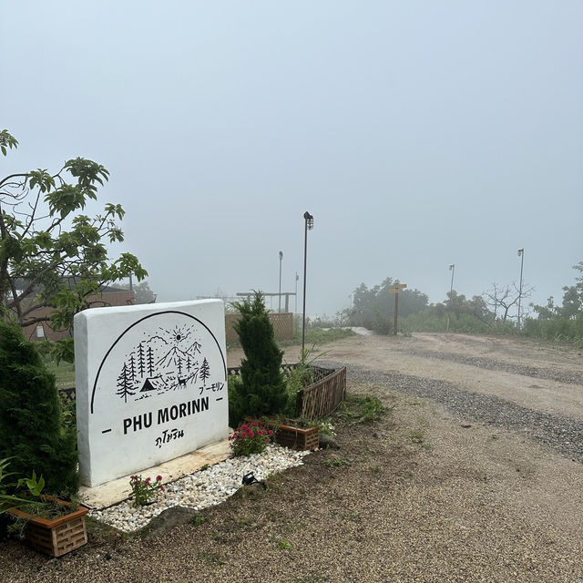 Mon Jam: A Mountain Escape of Dome Tents, Fresh Produce, and Misty Adventures at Phu Morinn Mon Jam: A Mountain Escape of Dome Tents, Fresh Produce, and Misty Adventures at Phu Morinn