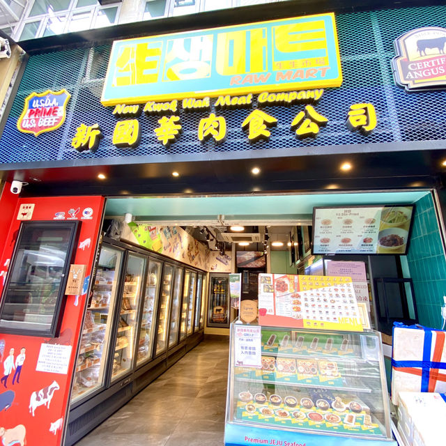 [生生市場］- 外賣多款式韓國🇰🇷菜😃