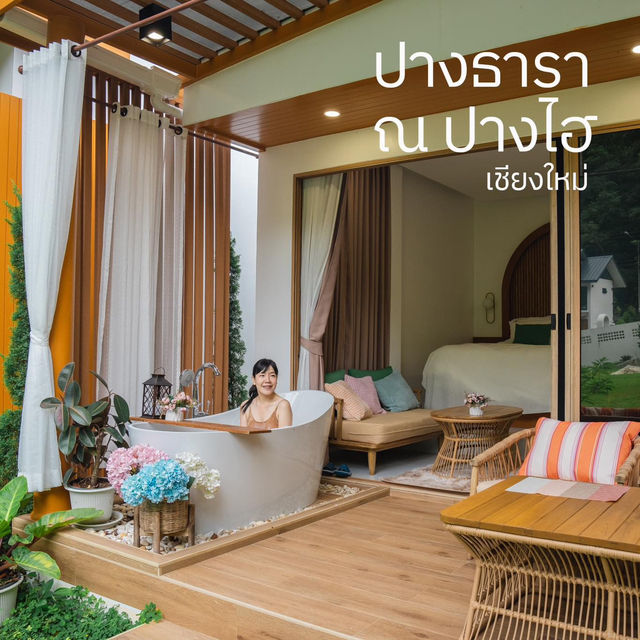 ที่พักสวยท่ามกลางธรรมชาติ ณ ปางไฮ เชียงใหม่