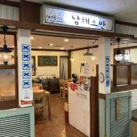 블루리본을 9개나 받은 남도 음식 맛집, 남해 소반!