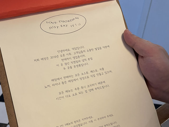 대구 근교 경산 맛집, 덕담 경산점