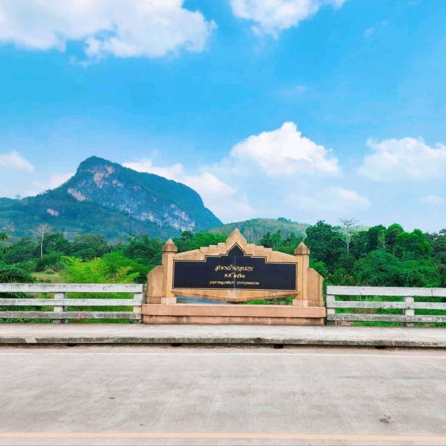 จุดชมวิวสะพานกอบแกบ