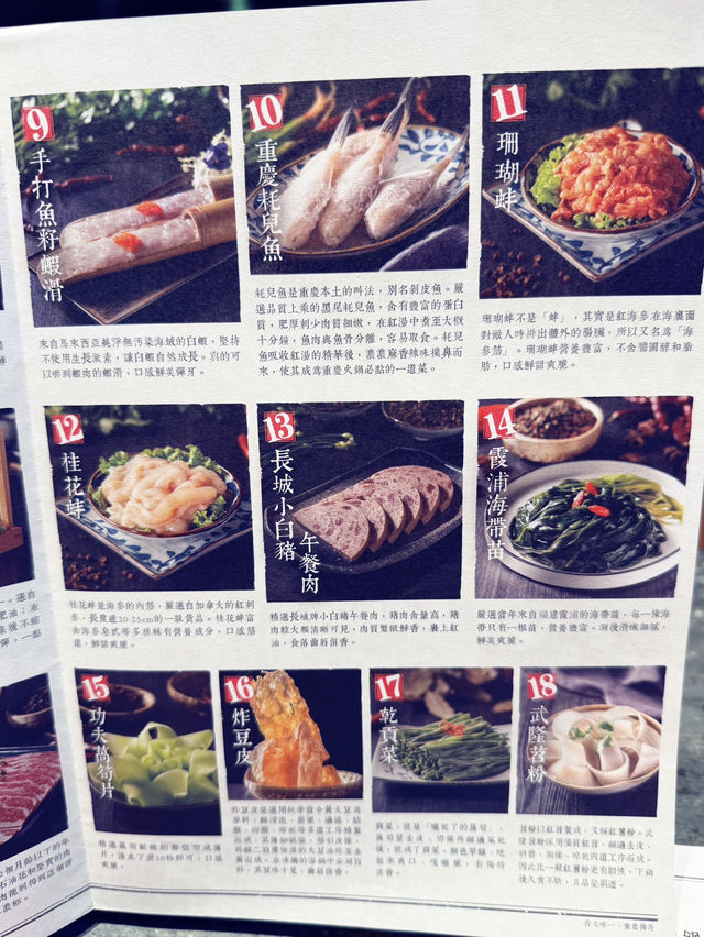 方叔叔重慶老火鍋銅鑼灣新店大優惠 方叔叔重慶老火鍋銅鑼灣新店大優惠