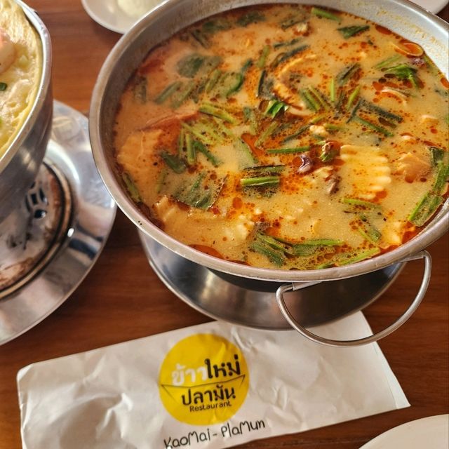 ร้านลับเมนูท้องถิ่นอัมพวา | ร้านข้าวใหม่ปลามัน 