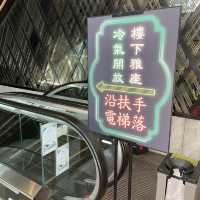 求好味的千層糕