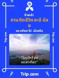 One Bangkok แลนด์มาร์คแห่งใหม่เมืองไทย