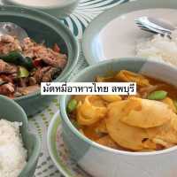 ทริปเที่ยวลพบุรี 1 วัน  ไปไหนได้บ้าง 🌿☀️