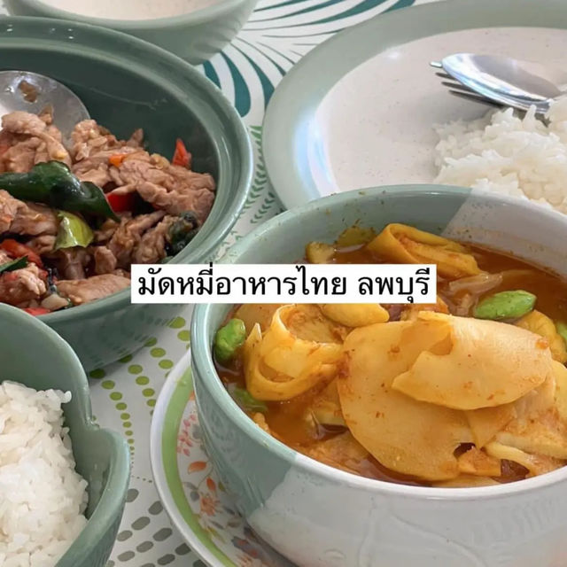 ทริปเที่ยวลพบุรี 1 วัน  ไปไหนได้บ้าง 🌿☀️
