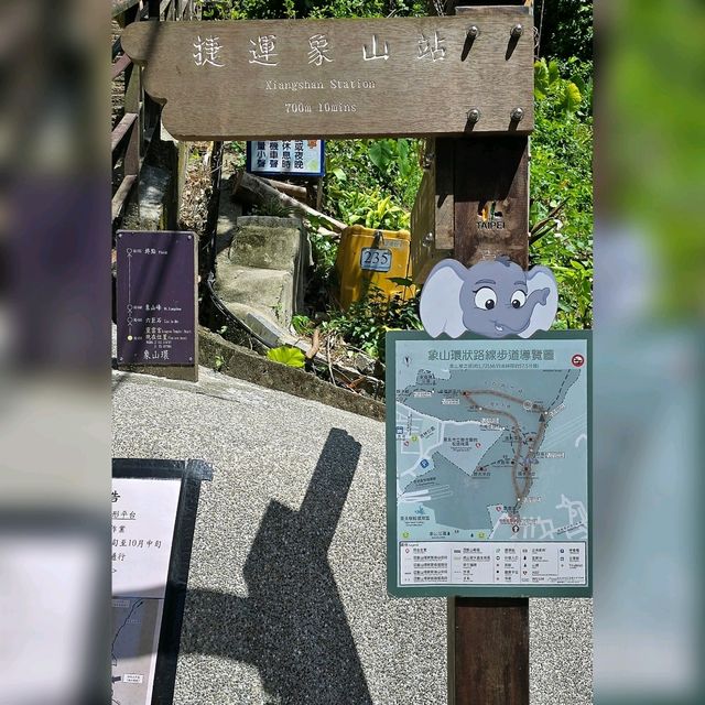 台北輕鬆親山步道🤩