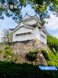 歷史之旅名古屋城