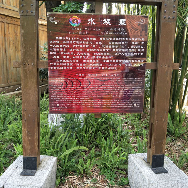 Where Heritage Comes Alive: Yunnan Ethnic Village