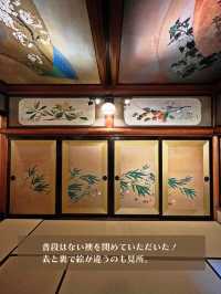 【東京|目黒】憧れの竜宮城
