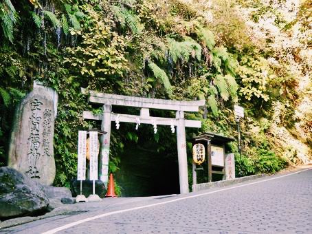 鎌倉🇯🇵宇賀福神社