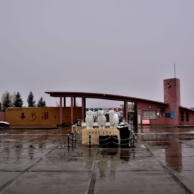 可可托海稀有金屬國家礦山公園 可可托海稀有金屬國家礦山公園